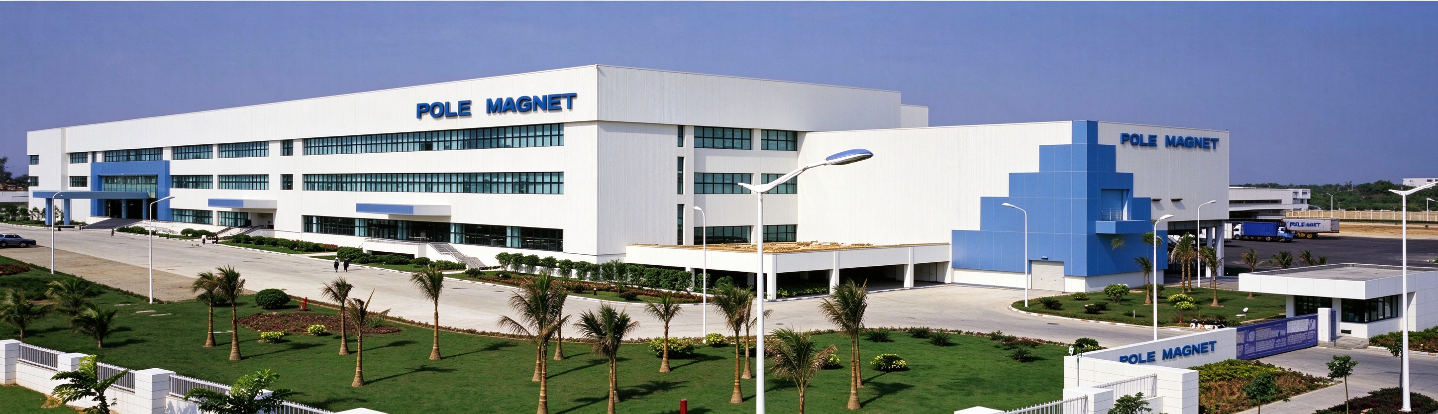 Ningbo Pole Magnet factory exterior with blue POLE MAGNET signage in Ningbo, China